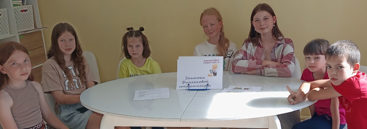 Финансовая грамотность – залог успеха!