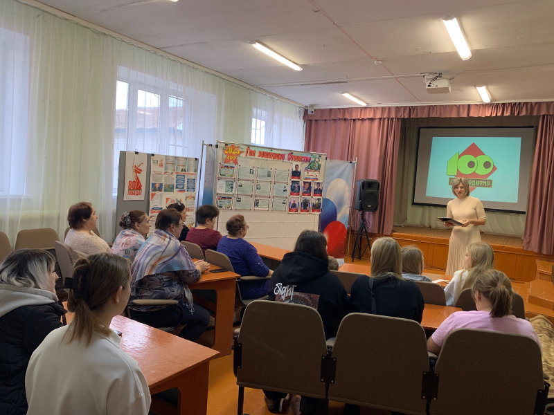 Захватывающая игра 