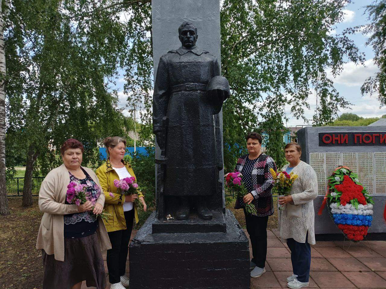 День памяти и скорби