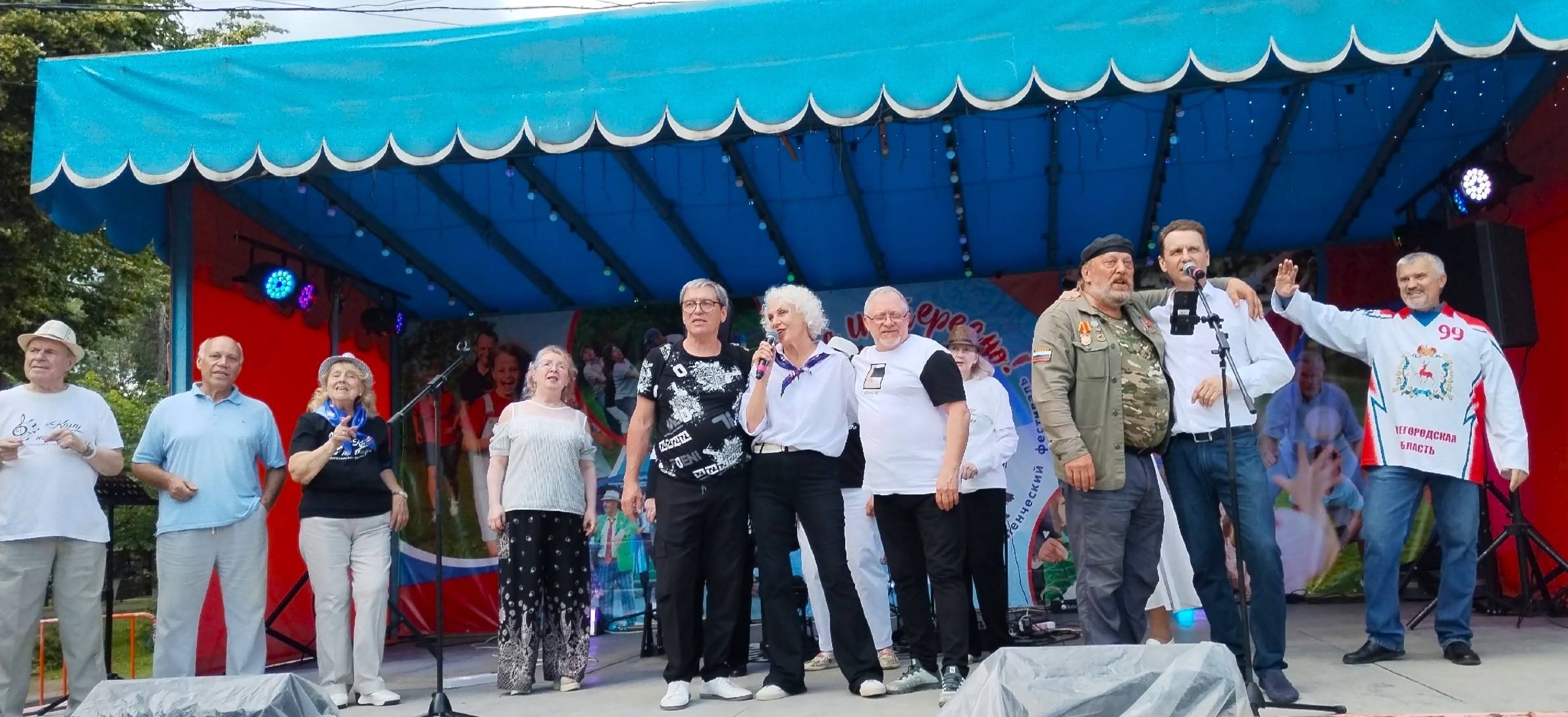 Региональный межпоколенческий фестиваль «Вместе интересно»