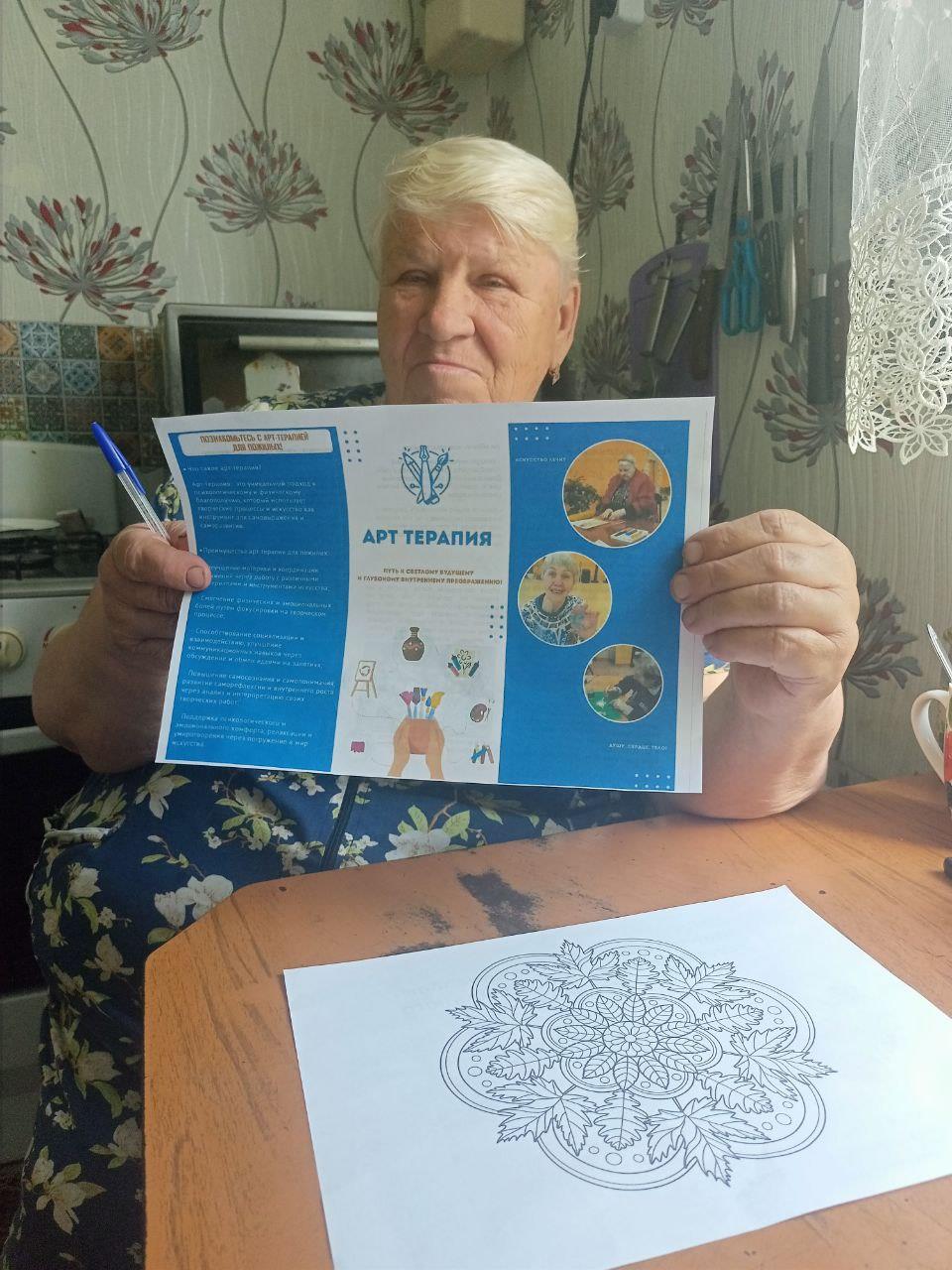 Арт-терапия для пожилых людей