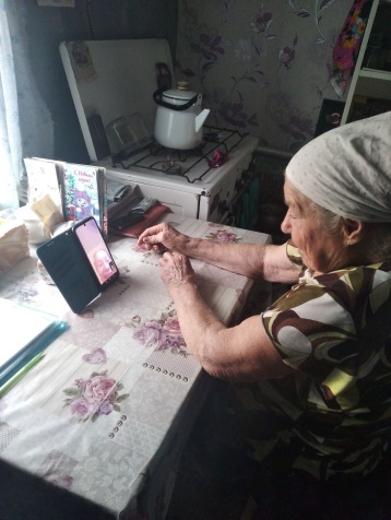 Видеовстреча с родственниками