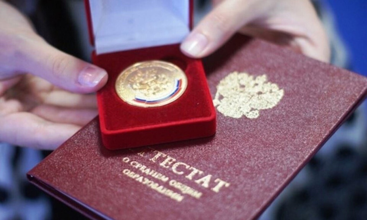 Единовременная выплата многодетным семьям, в которых есть выпускники, успешно окончившие общеобразовательное учреждение