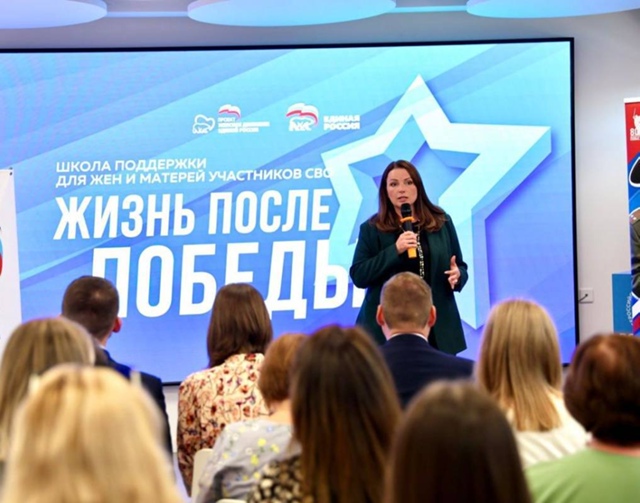 В Нижнем Новгороде стартовала образовательная программа для жен и матерей участников СВО «Жизнь после Победы»