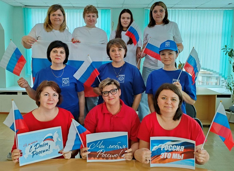 Россия - это Я! Россия - это МЫ!