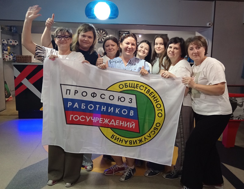 Командный дух и отличное настроение!