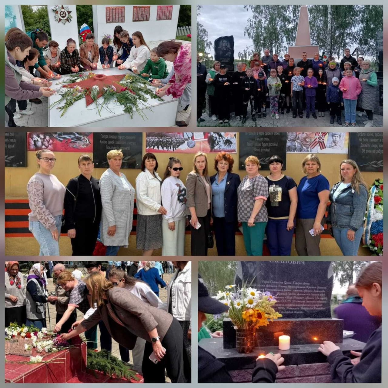 Всероссийская акция 