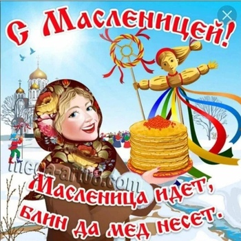 Развлекательная программа