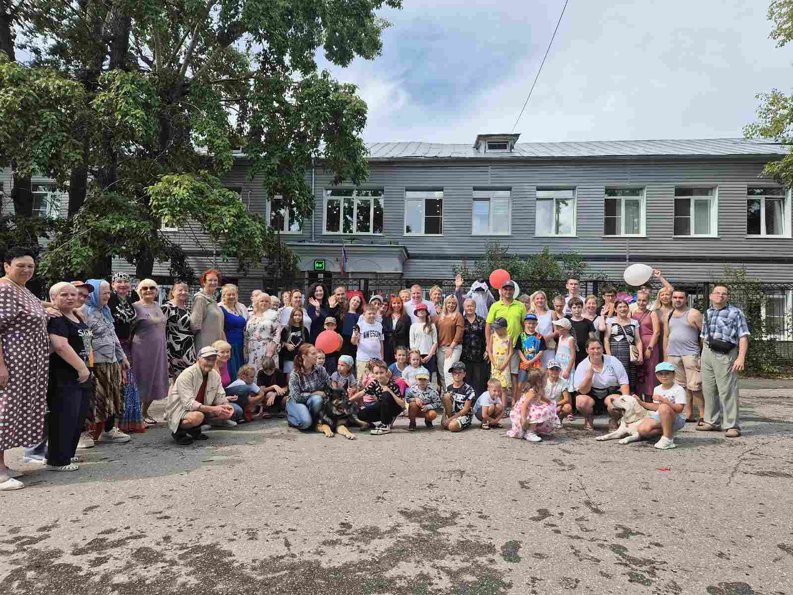 Международный день дружбы 