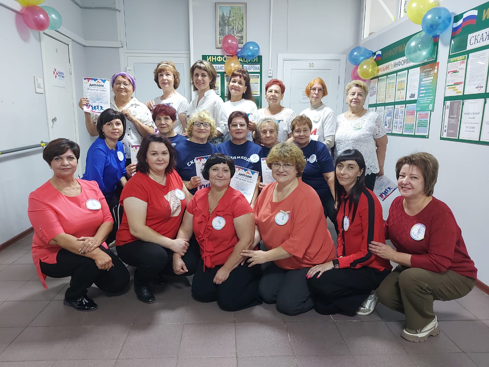 «Танцующие сердца»