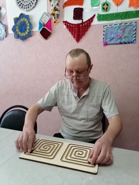 Программа