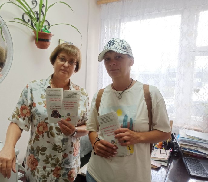 Акция