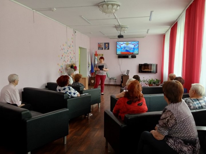 День России