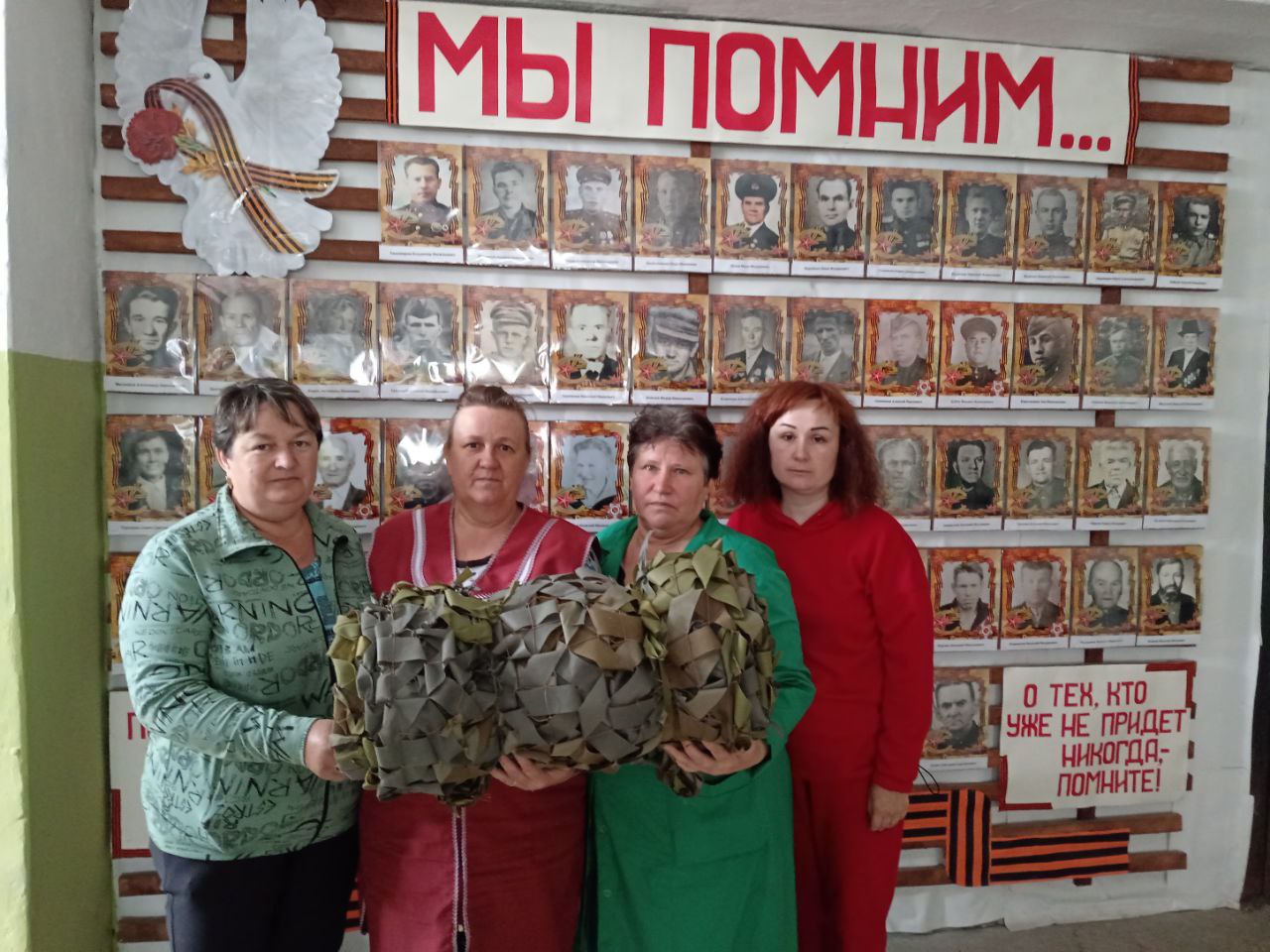 Плетение маскировочных сетей для СВО