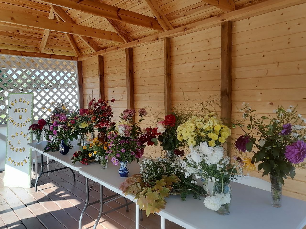 Выставка букетов