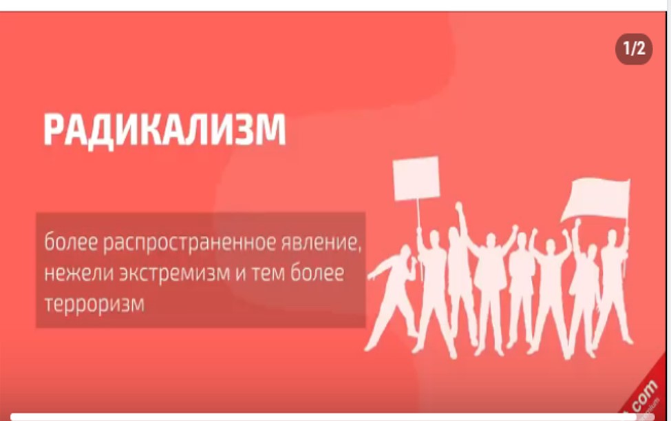  Ответственность, неравнодушие, бдительность каждого — залог успешного противостояния терроризму!  