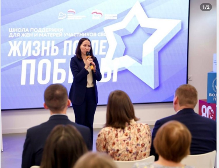 В Нижнем Новгороде стартовала образовательная программа для жен и матерей участников СВО «Жизнь после Победы»