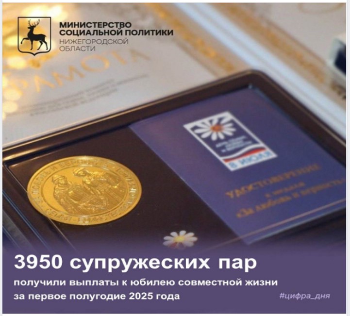 Хорошие новости!