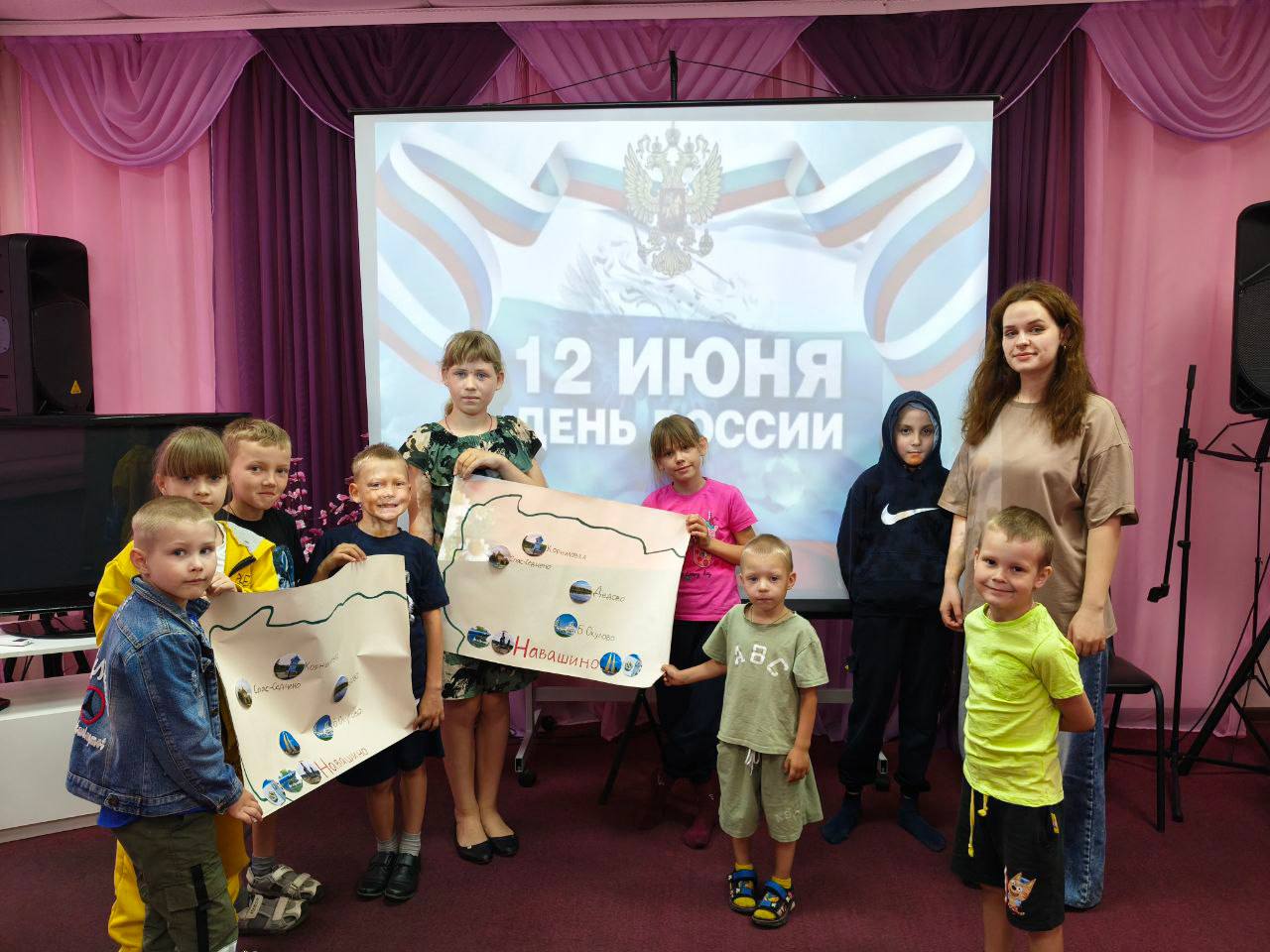 Я живу в России