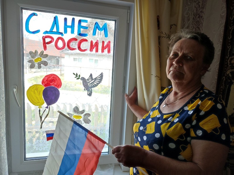 Патриотическая акция 