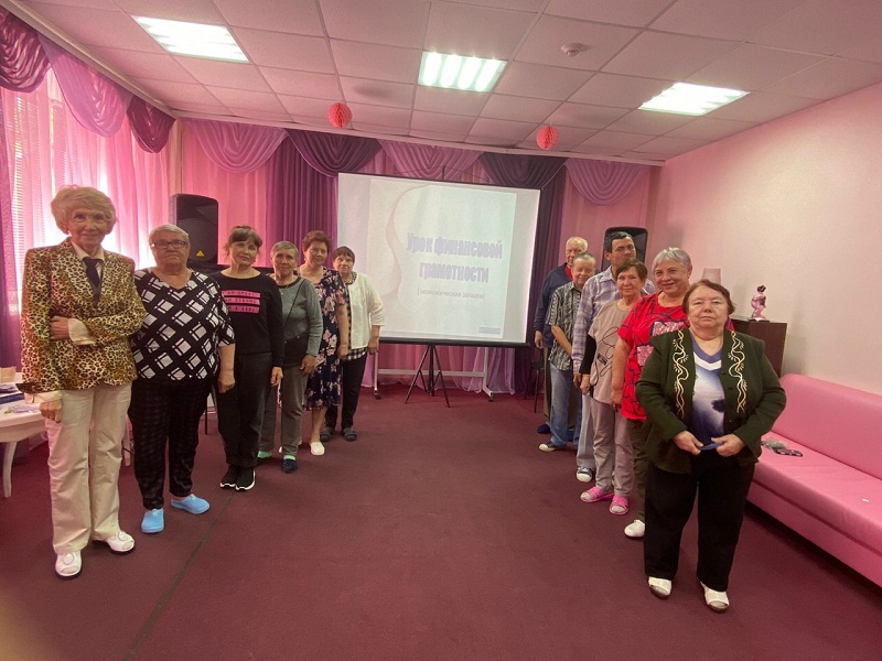 Знатоки финансовых наук