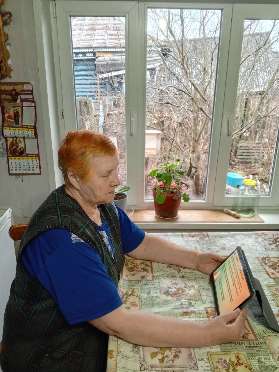 Онлайн-занятие по финансовой грамотности