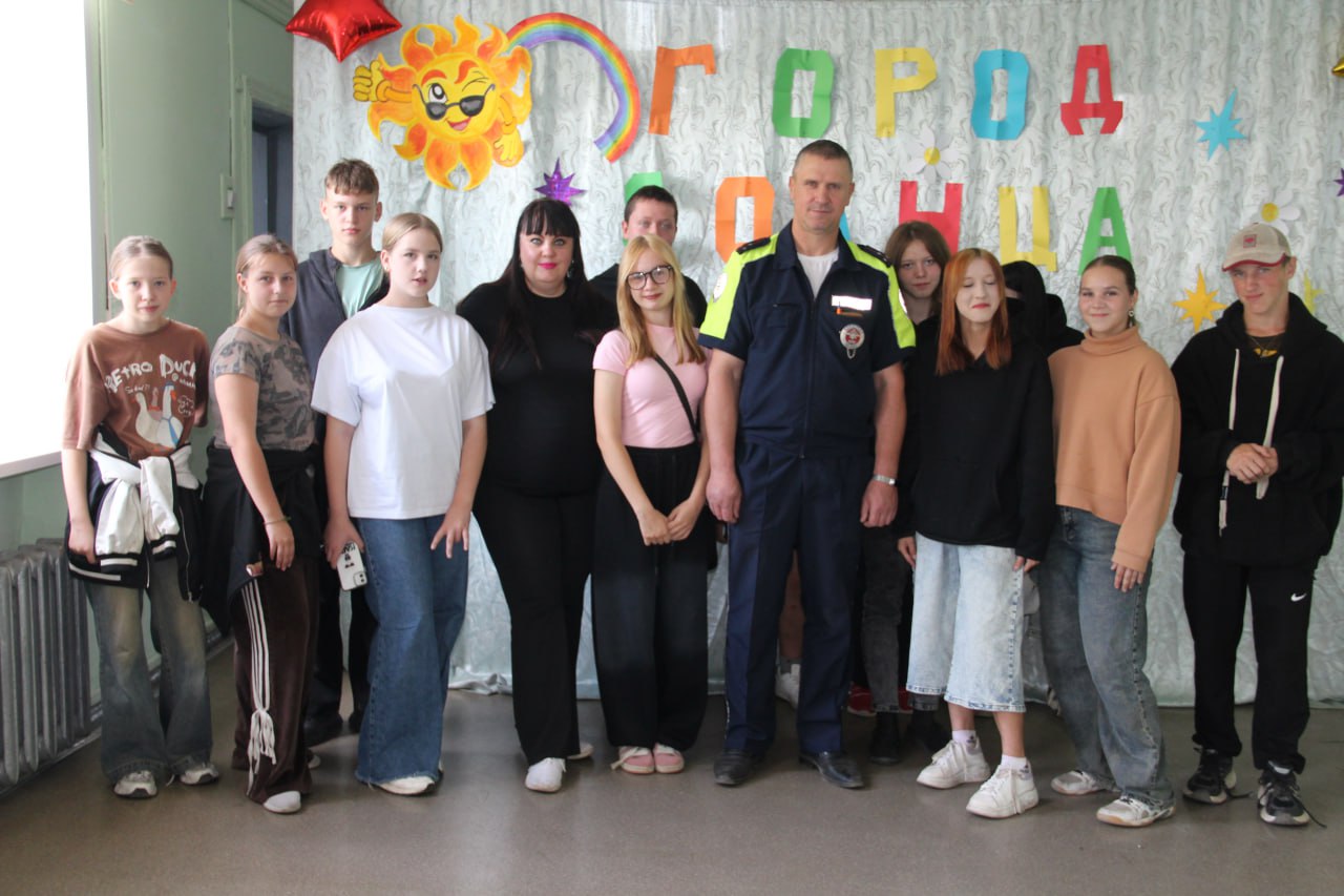 Береги свою жизнь!