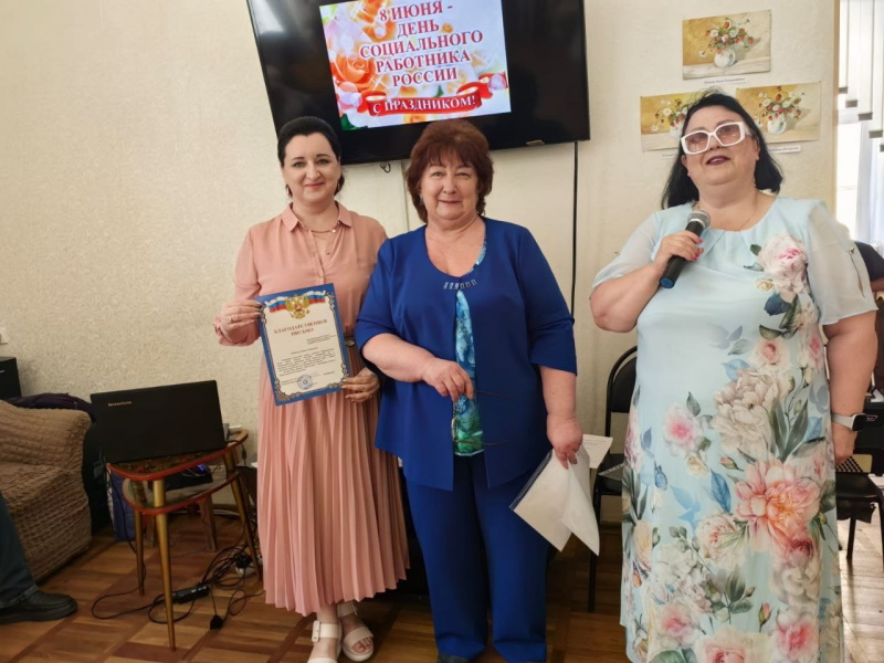 ДЕНЬ СОЦИАЛЬНОГО РАБОТНИКА