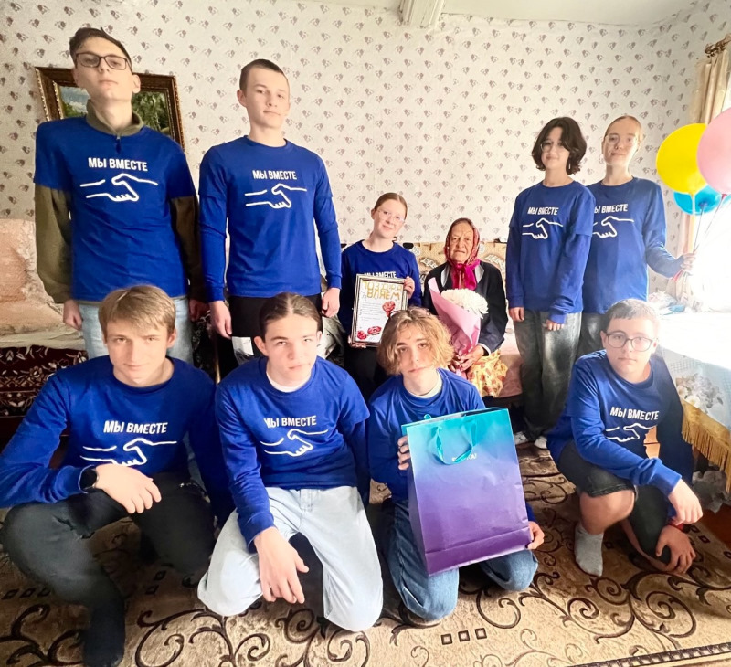 «Подарок для ветерана»