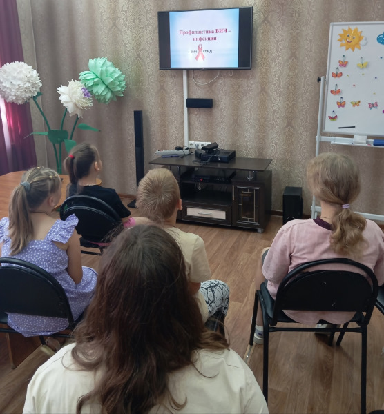 Профилактическая беседа на тему: «Что ты знаешь о ВИЧ?».