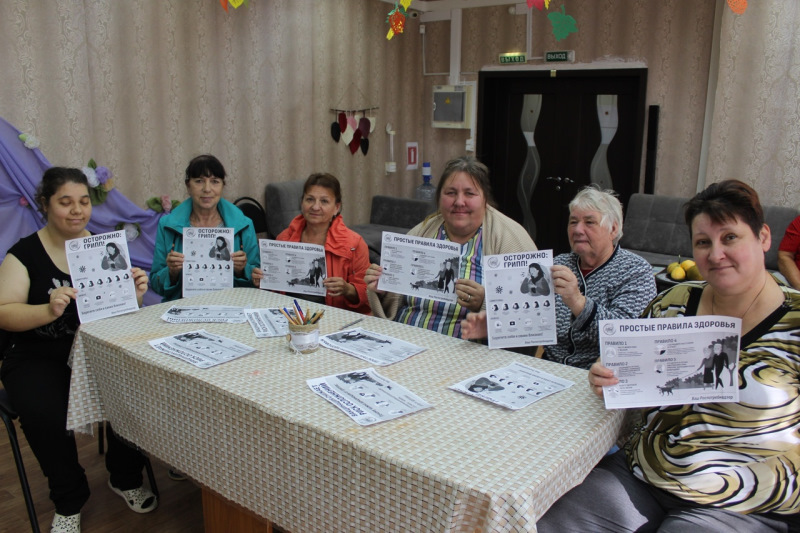 Беседа на тему 