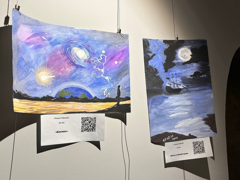 Обыкновенные мечты особенных детей