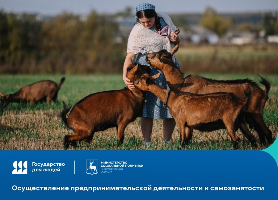Жительница Шатковского округа открыла собственную сыроварню благодаря социальному контракту