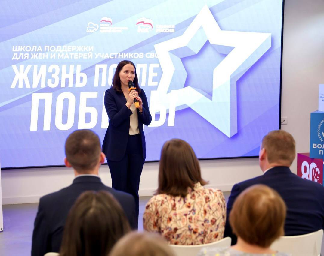 «Жизнь после Победы»