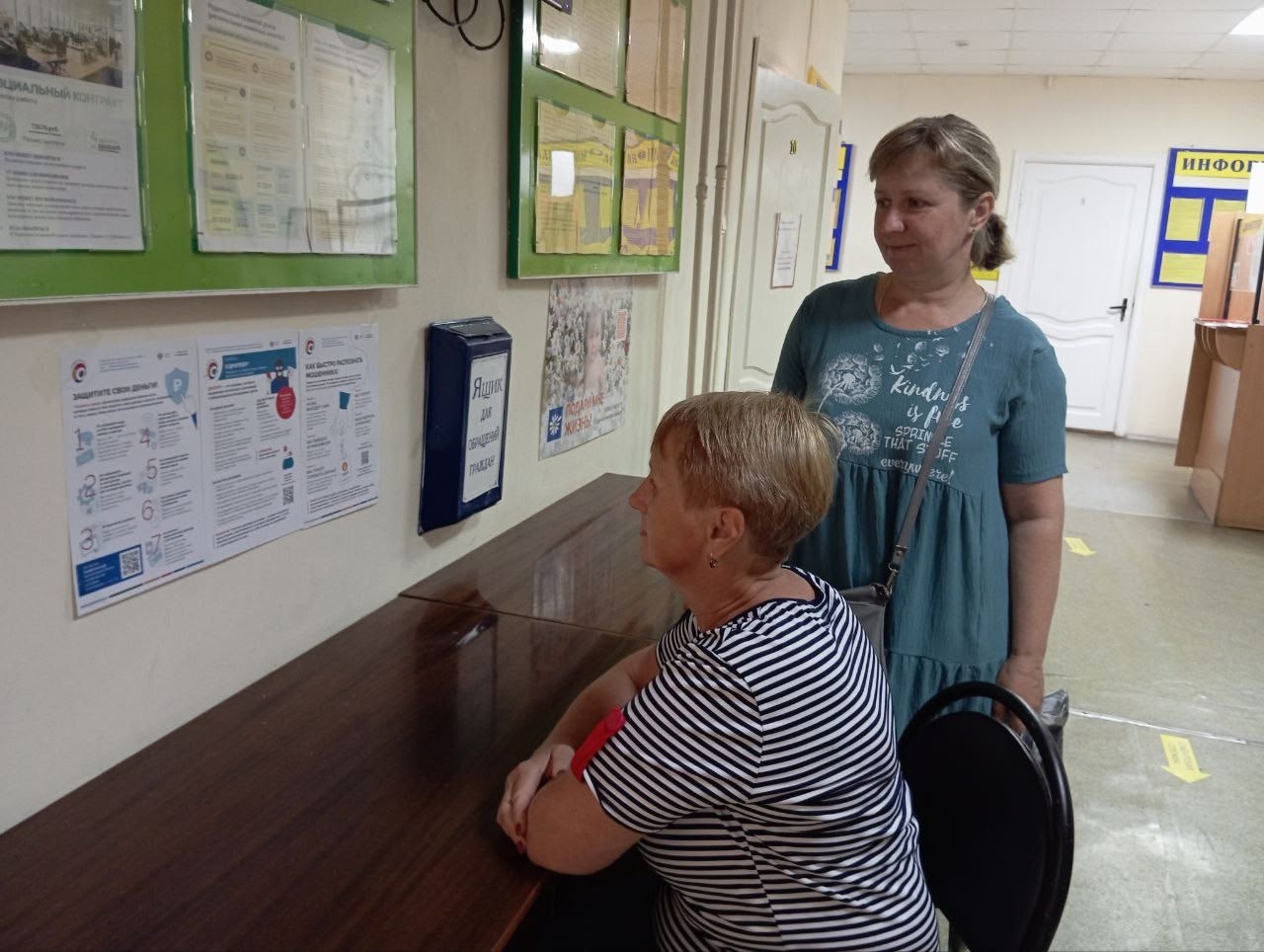 Финансовая безопасность для всей семьи: защити свои деньги