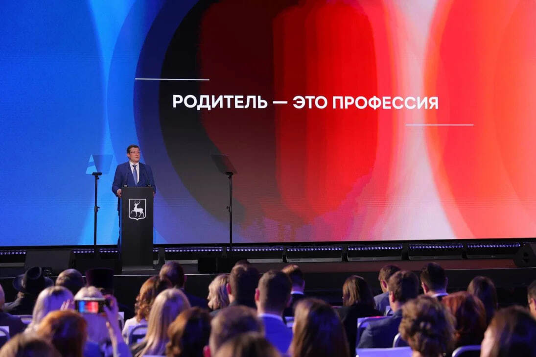 Родитель-это профессия