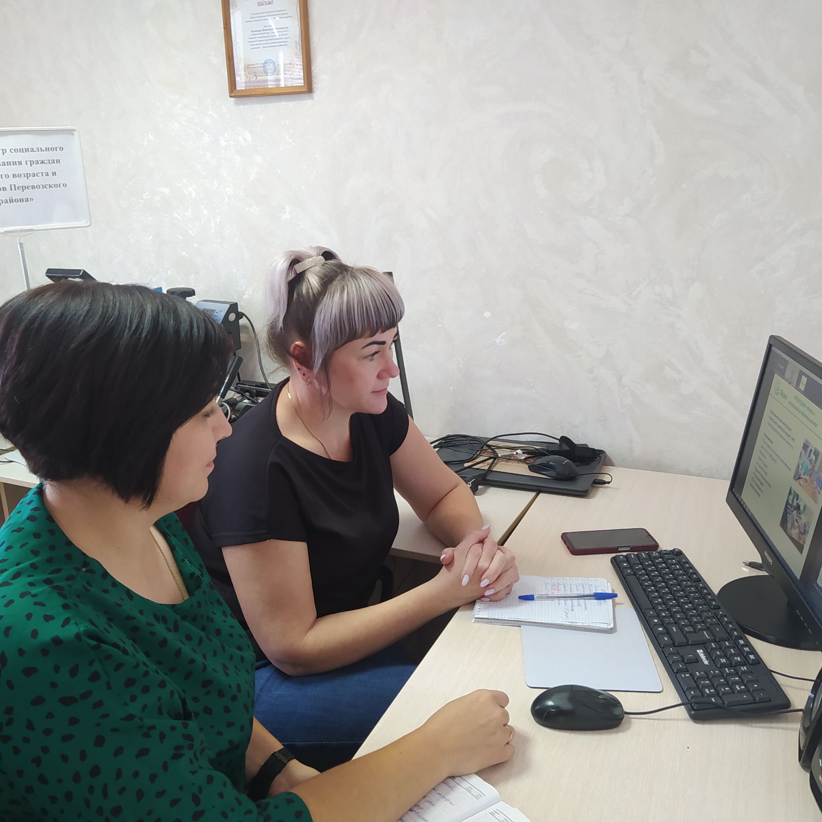 Участие в презентации