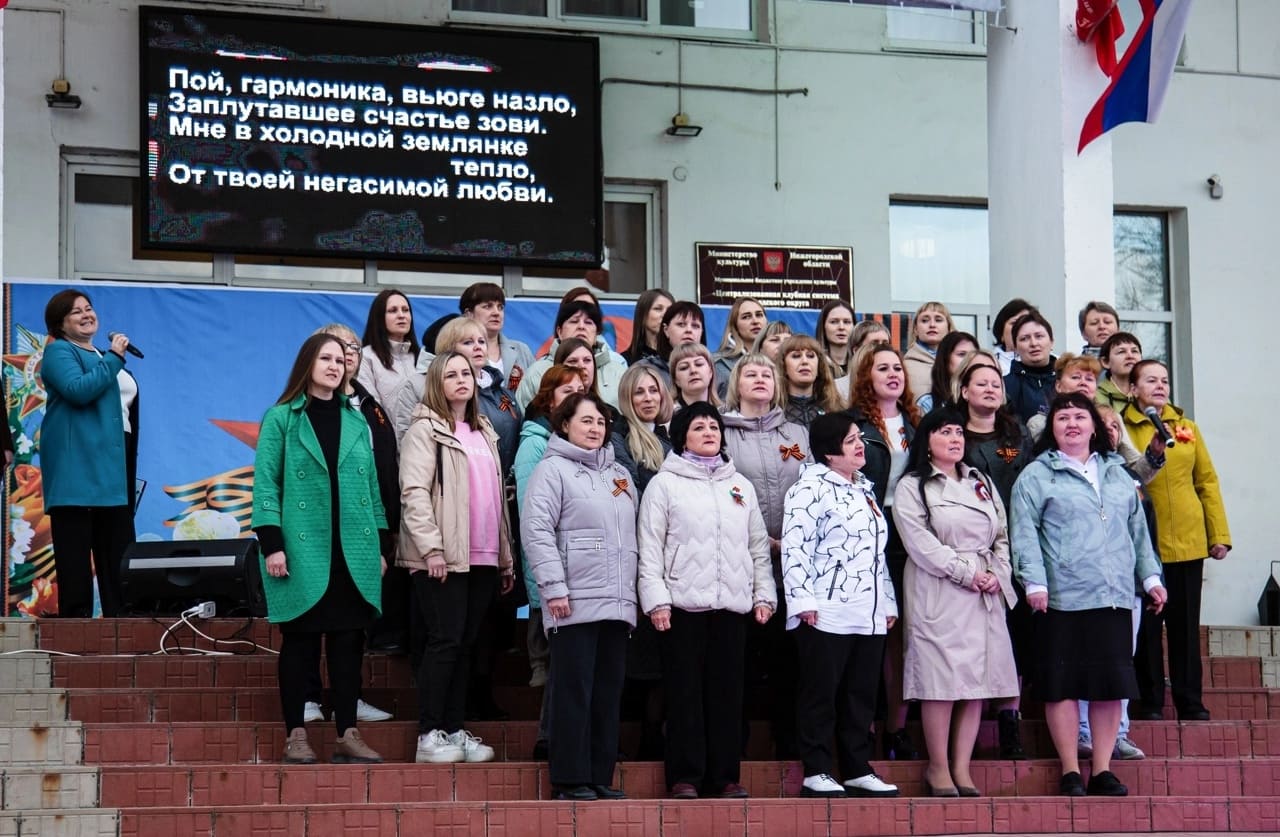 Народный хор Победы