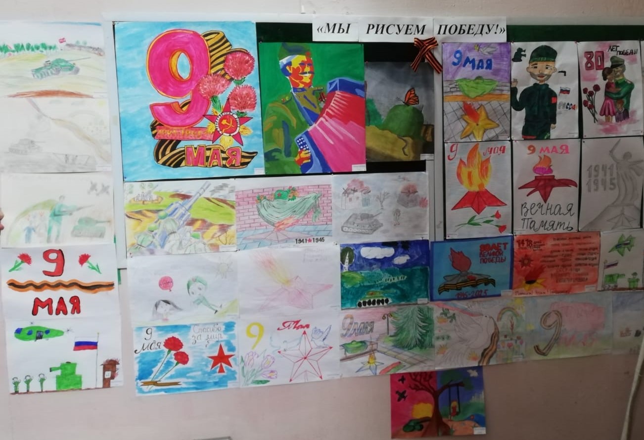 Мы рисуем Победу!