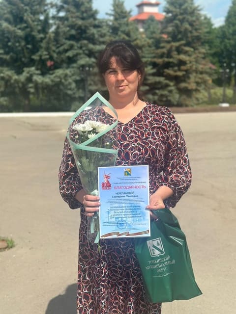 Награждены Благодарностью главы местного самоуправления Тонкинского муниципального округа. 