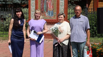 День семьи, любви и верности.