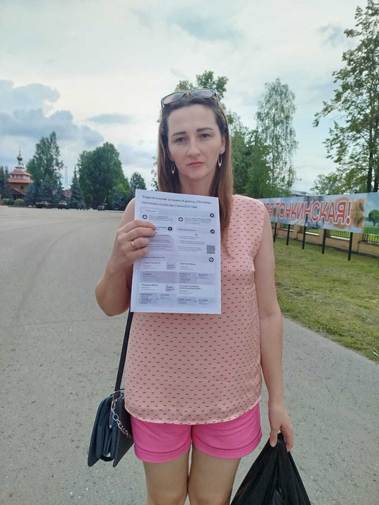 Памятки с информацией о региональной мере социальной поддержке семьям с детьми - Родительский основной доход 