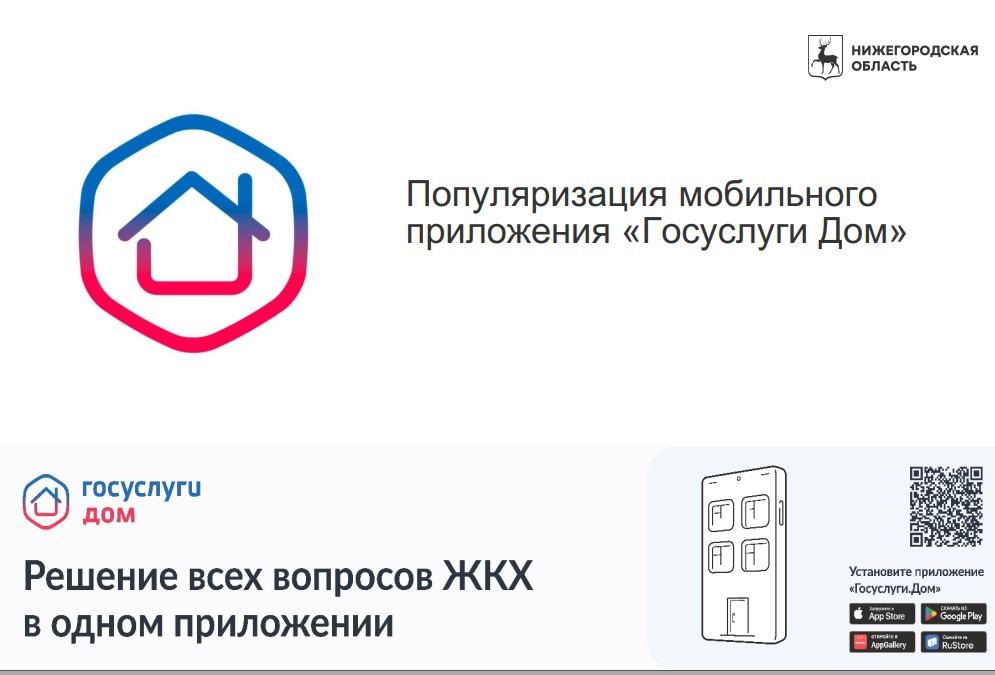 НОВОЕ ПРИЛОЖЕНИЕ 