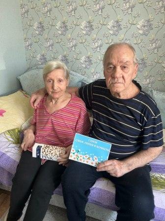 День семьи, любви и верности!