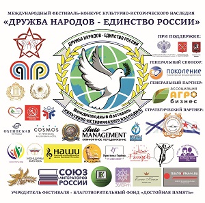 Достойная память