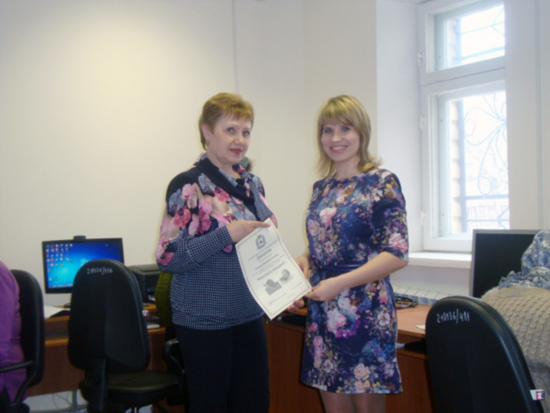 Обучение компьютерной грамотности