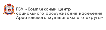 ГБУ «Центр социального обслуживания граждан пожилого возраста и инвалидов Ленинского района города Нижнего Новгорода»