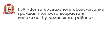 ГБУ «Центр социального обслуживания граждан пожилого возраста и инвалидов Ленинского района города Нижнего Новгорода»